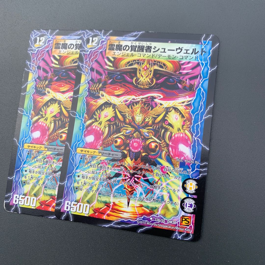 時空の霊魔シュヴァル|霊魔の覚醒者シューヴェルト