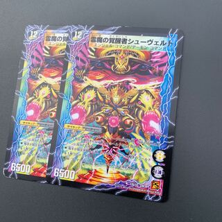 時空の霊魔シュヴァル｜霊魔の覚醒者シューヴェルト