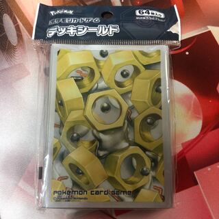 メルタン　デッキシールド