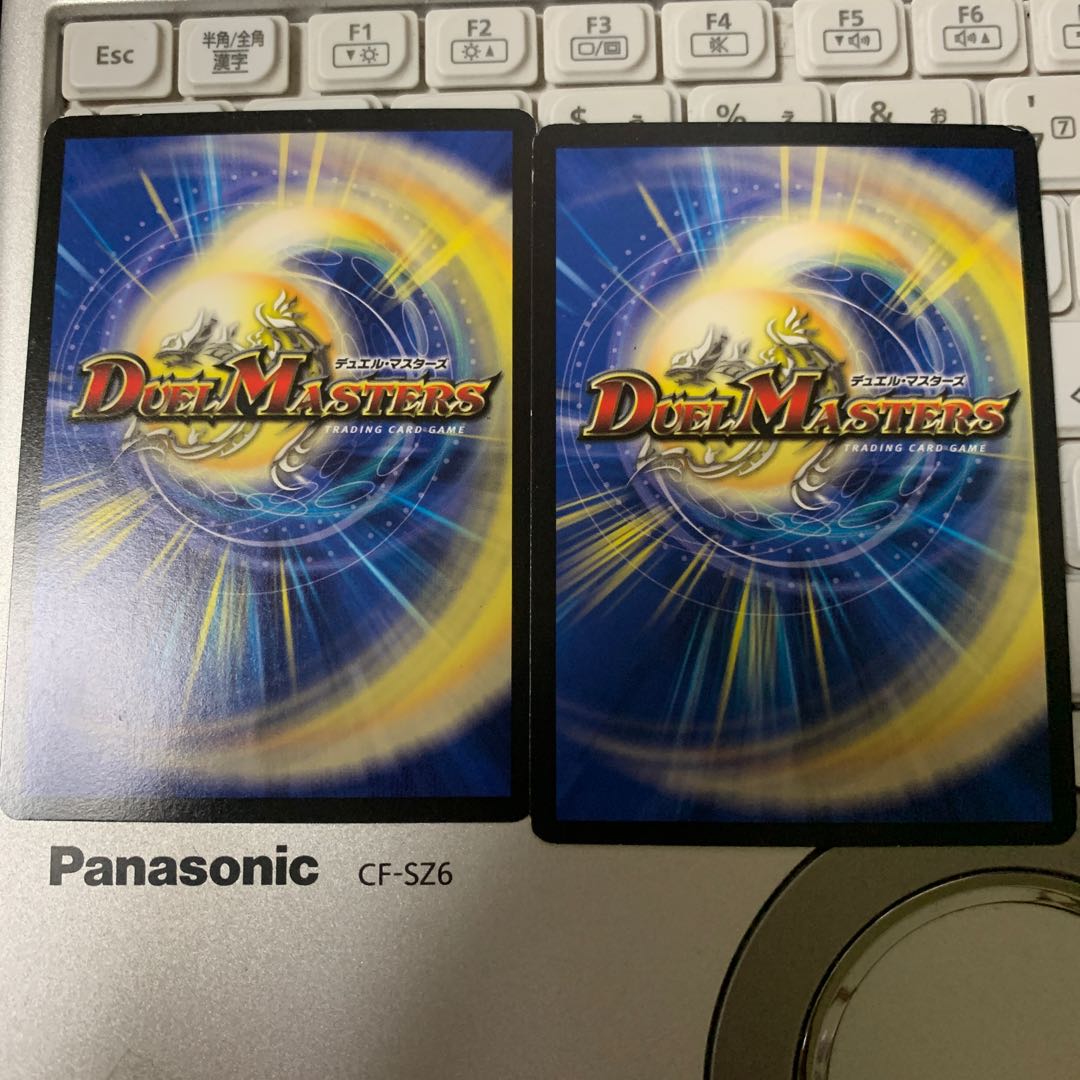 大地と悪魔の神域