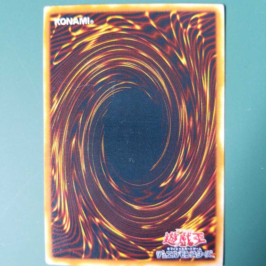 疵有　処刑人ーマキュラ SR