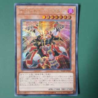 デグレネード・バスター SE