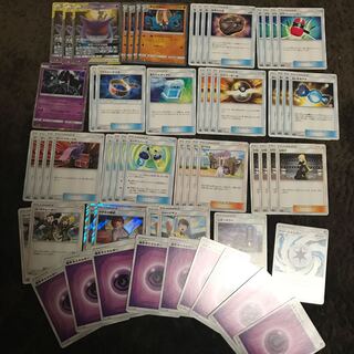 ポケモンカード ゲンガー&ミミッキュ