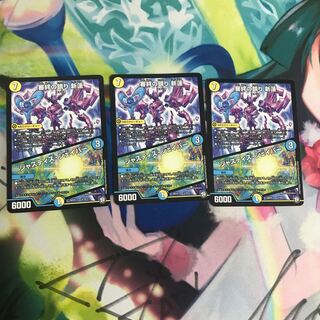 審絆の鎮まり 新蓮｜ジャスティス・シェイパー