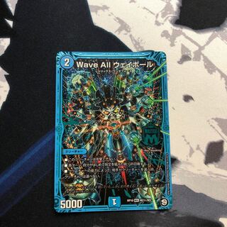 Wave All ウェイボール シク 1枚