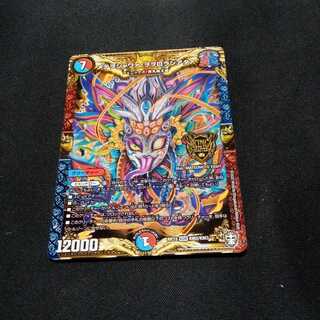 メテヲシャワァ・ヲヲロラシアタァ