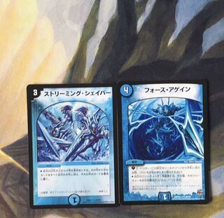 ストリーミング・シェイパー　フォース・アゲイン