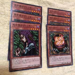 クリッター　黒き森のウィッチ　ノーマル　3枚　セット　マホ子