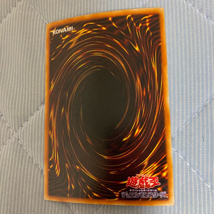 Toon Dark Magician Girl SE