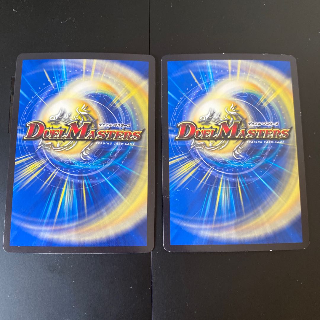 逆襲の支配者 ニュー・ディアボロス SR 2枚セット