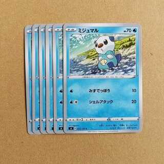 【メソのおみせ様専用】 1枚