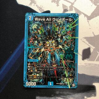 Wave All ウェイボール シク