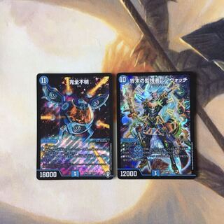 そうはるしょうパパ様　完全不明、終末の監視者ジ・ウォッチ