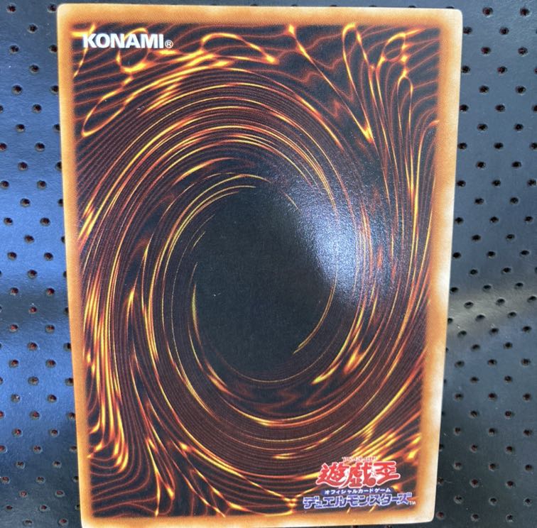 青眼の白龍 初期等引退品