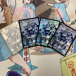 古代楽園モアイランド  シク 4枚