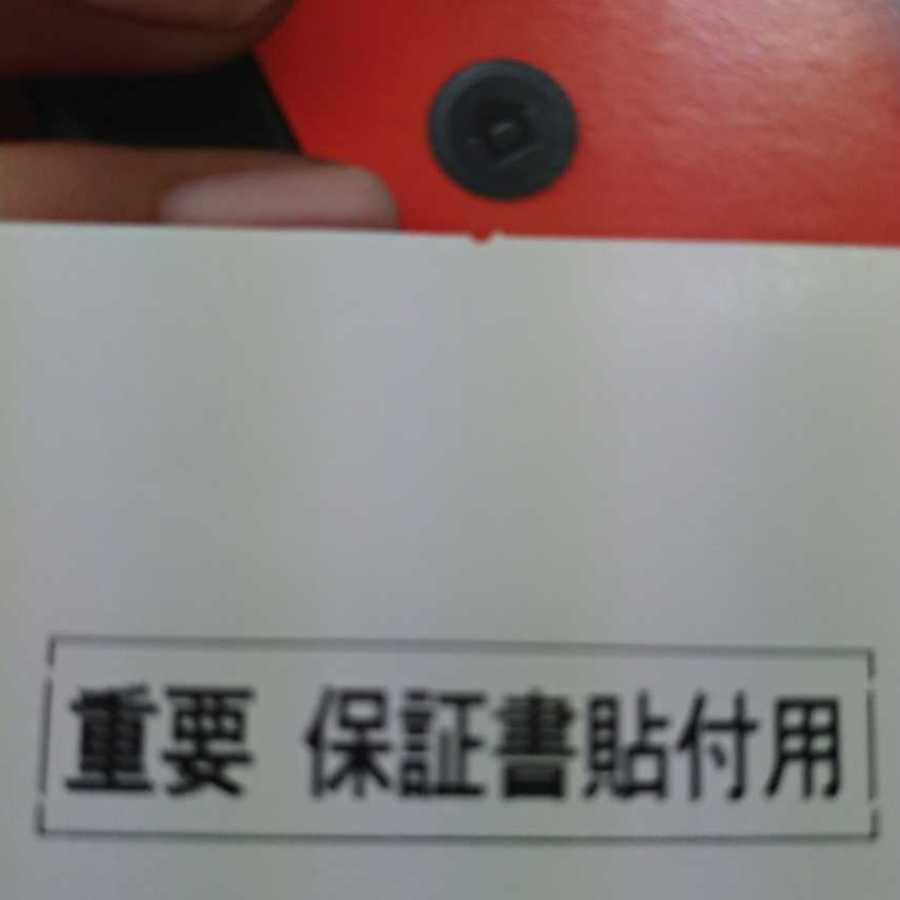 任天堂スイッチNintendo Switch新品未開封 ネオン