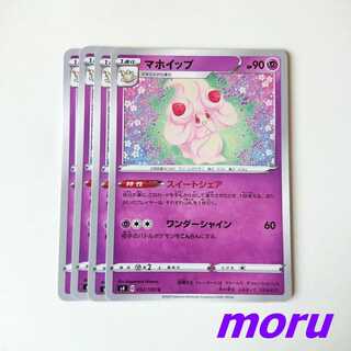 Alcremie 4 sheets sweetshare s4 ostentatious vortecker