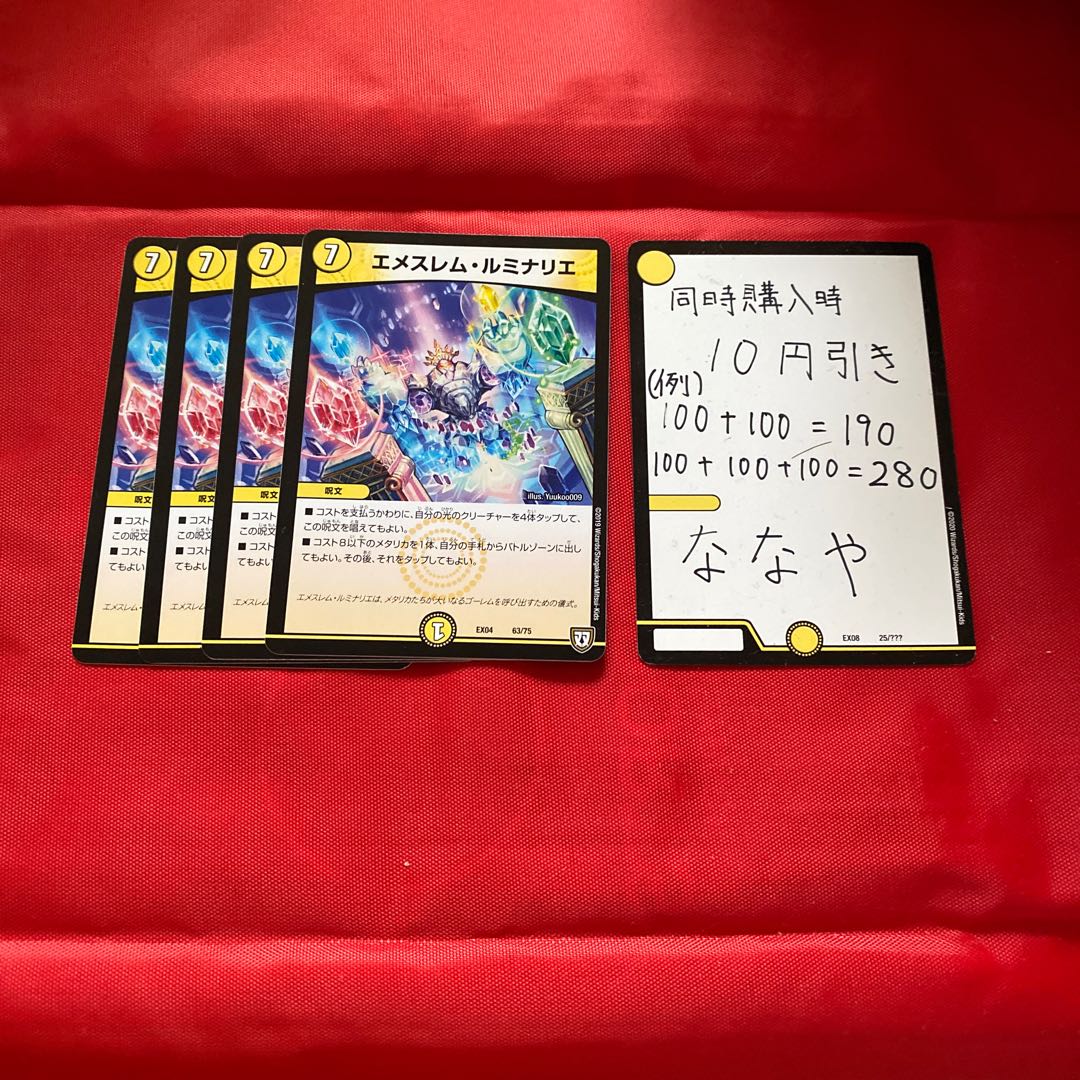 エレスレムルミナリエ