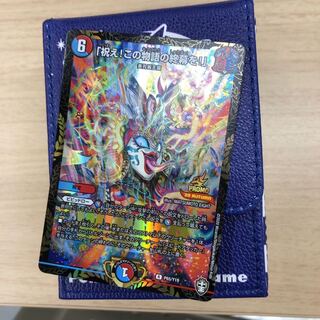 「祝え！この物語の終幕を！」　プロモ