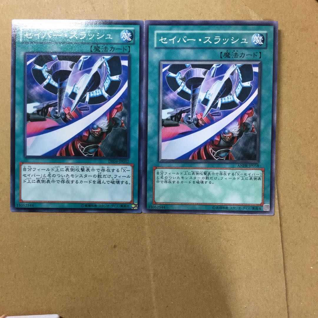 セイバー・スラッシュ　２枚