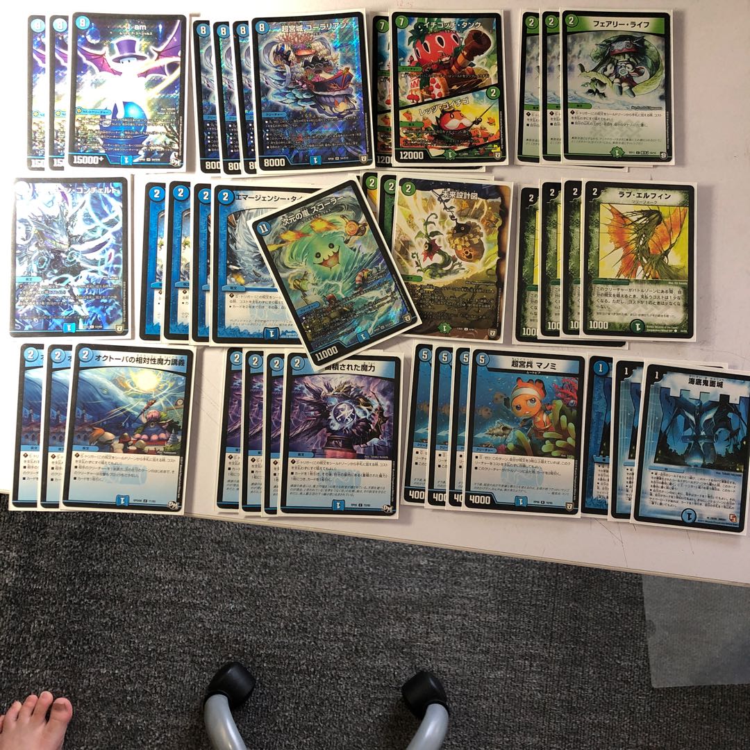 青緑ムートピア