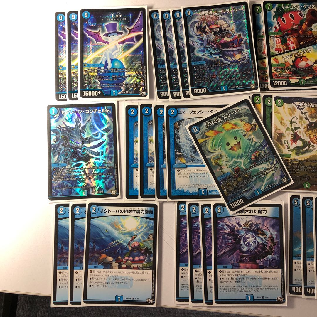 青緑ムートピア