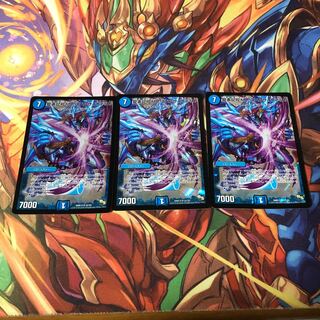 龍素記号 Mm スペルサイケデリカ