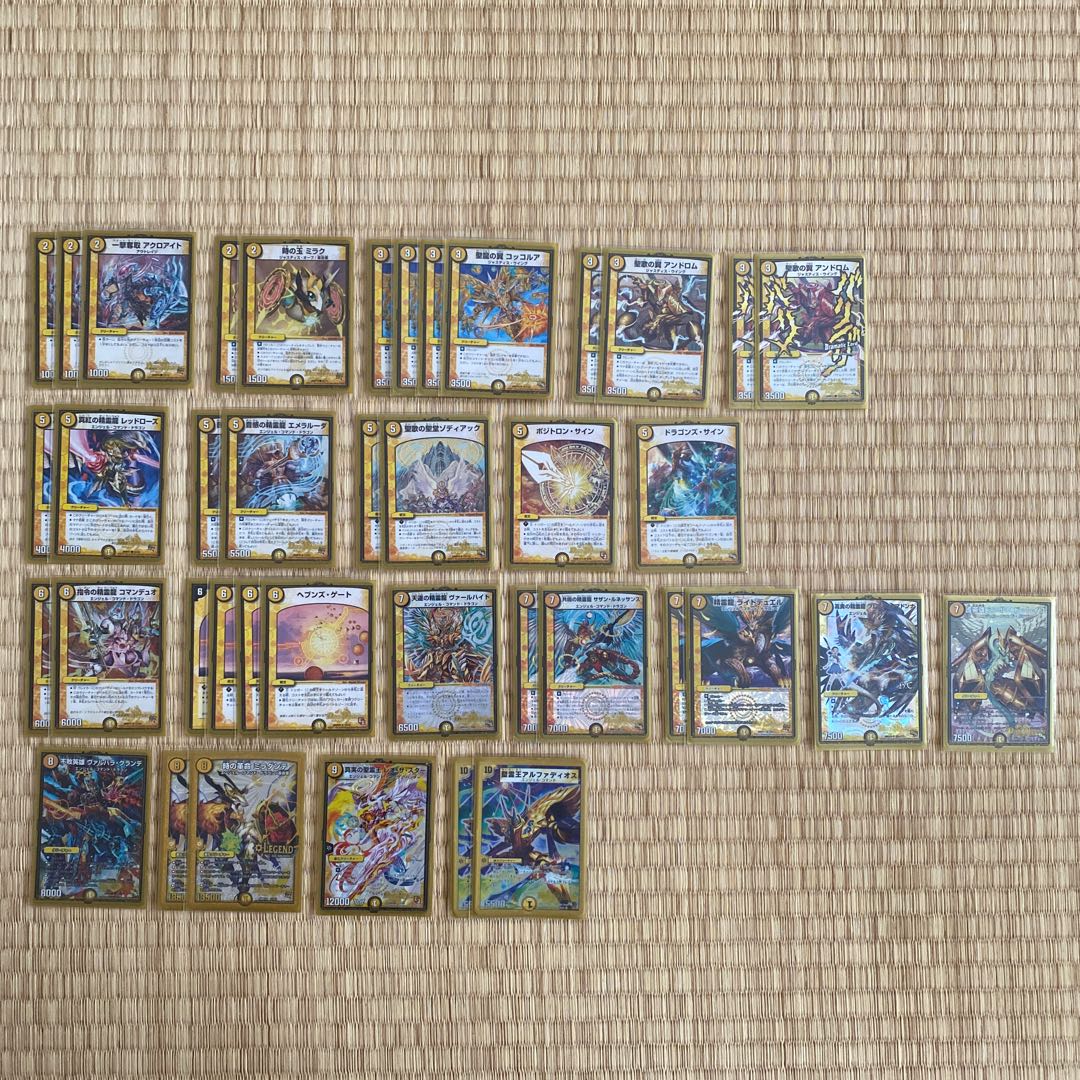 なゆさん専用 「ヘブンズ・ゲート」デッキ