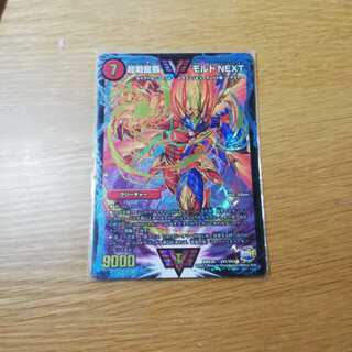 超戦龍覇 モルト NEXT