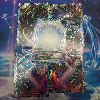 滅亡の起源 零無/零龍