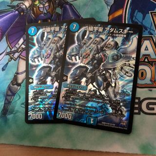 s級宇宙アダムスキー