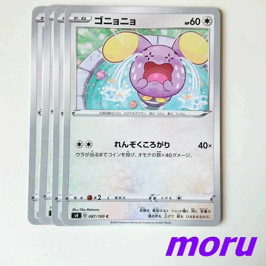 Whismur 4 sheets brick roller s4 vortecker with elevation