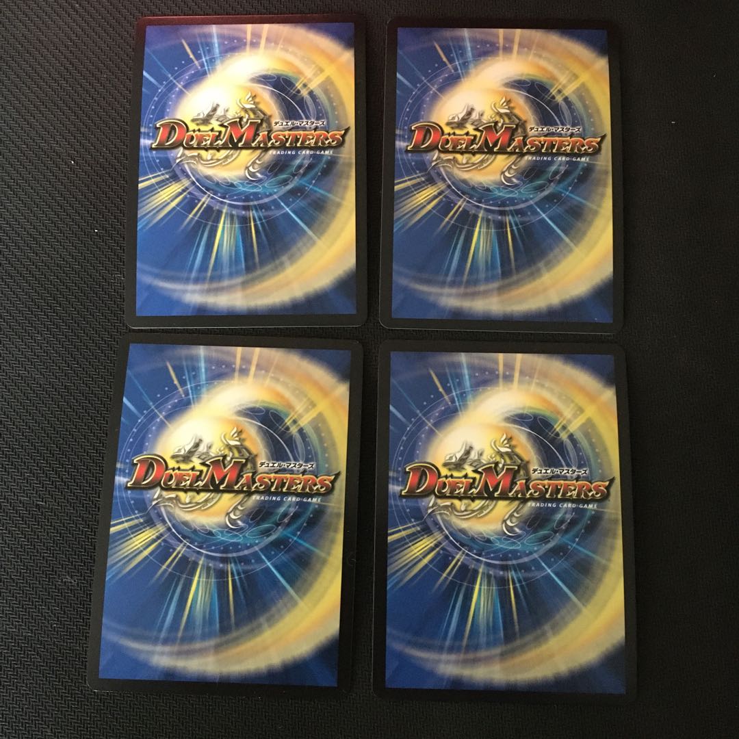 導師の精霊龍 マホズン