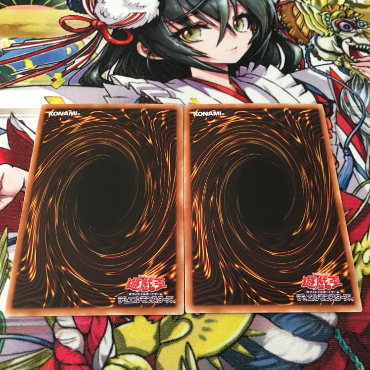 氷結界の龍 トリシューラ　dtc 2枚