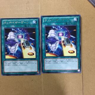 タンホイザーゲート　２枚