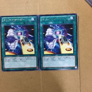 タンホイザーゲート　２枚