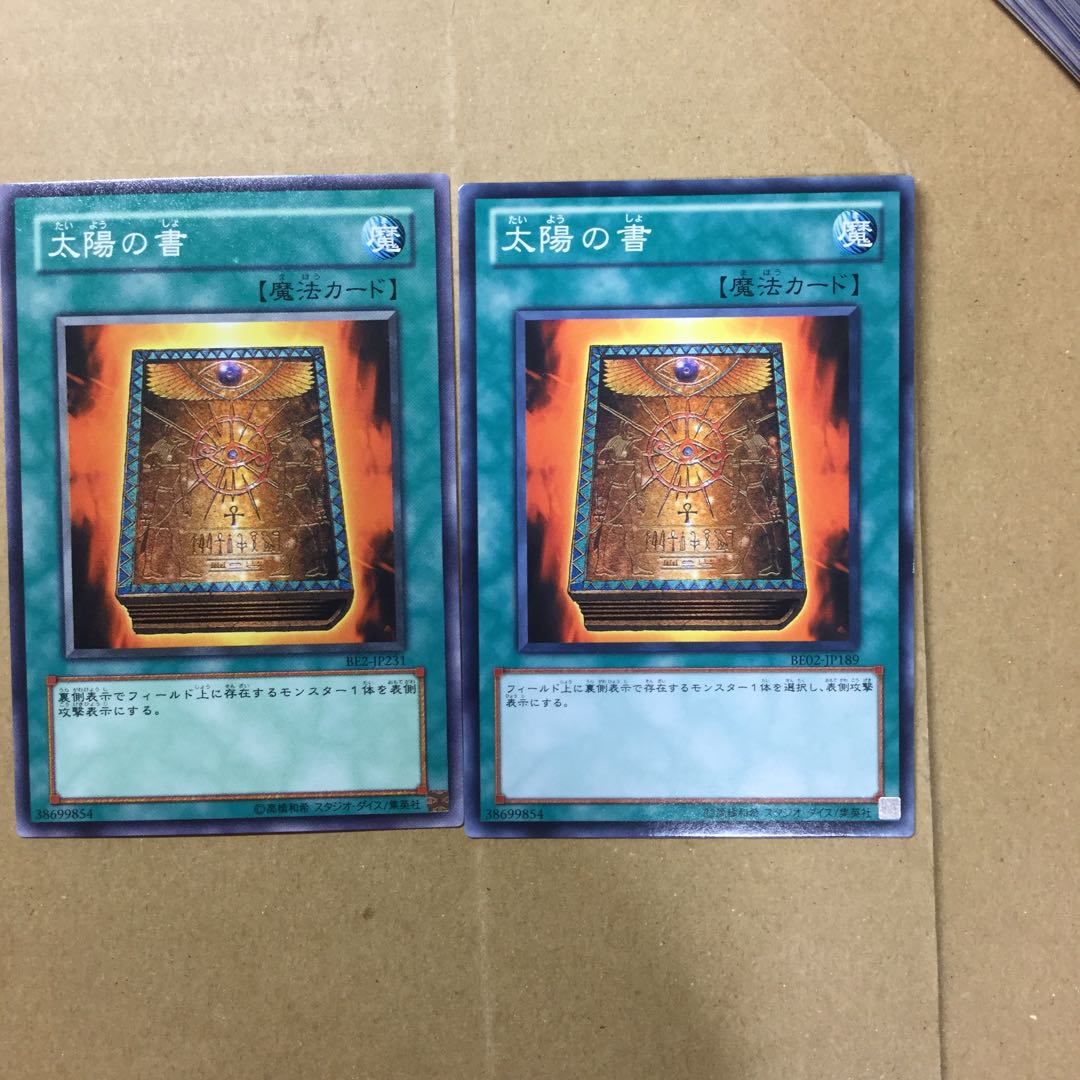 Book of Taiyou 2 copies