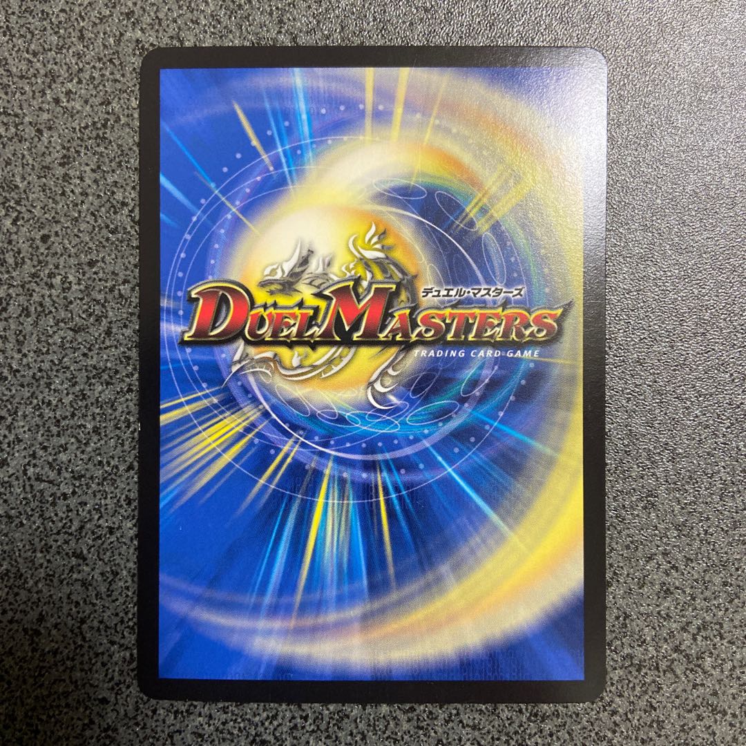 龍装艦 チェンジザ｜六奇怪の四 -土を割る逆瀧- SR