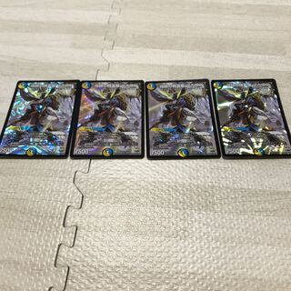 導師の精霊龍 マホズン