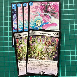 ア・ストラ・センサー