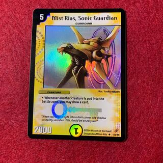 英語版　プロモ　ミストリエス