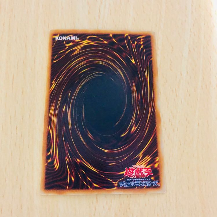 【★大人気★ 死者蘇生 ウルトラレア】