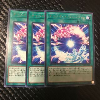 サイバネット・フュージョン R