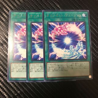 サイバネット・フュージョン R