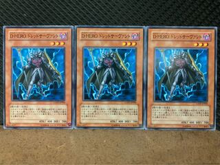 【ぽぽたん】遊戯王 870 D-HERO ドレッドサーヴァント 3枚 ノーマル