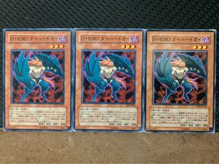 【ぽぽたん】遊戯王 5687 D-HERO ダイハードガイ 3枚 ノーマル