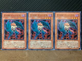 【ぽぽたん】遊戯王 9222 D-HERO ダイハードガイ 3枚 ノーマル