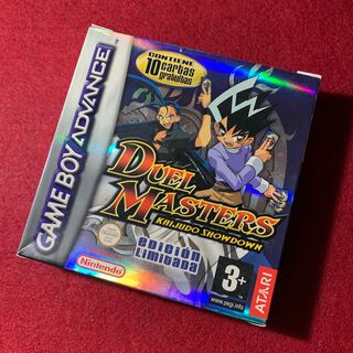 怪獣道ショウダウン　英語版