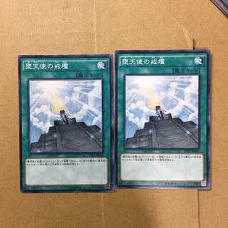 堕天使の戒壇　２枚