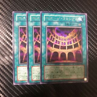 サベージ・コロシアム R